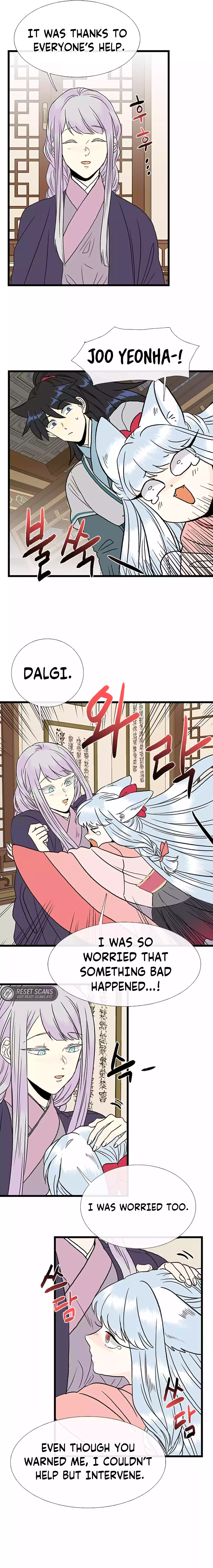 The Scholar's Reincarnation Chapter 208 13